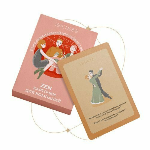 Колода для компаний Zen Home, 60 карт
