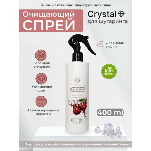 CRYSTAL    ,  , 400