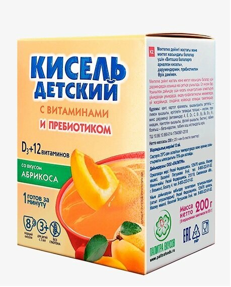 Кисель детский Витошка со вкусом абрикос, Валетек, 8 шт. по 25 г