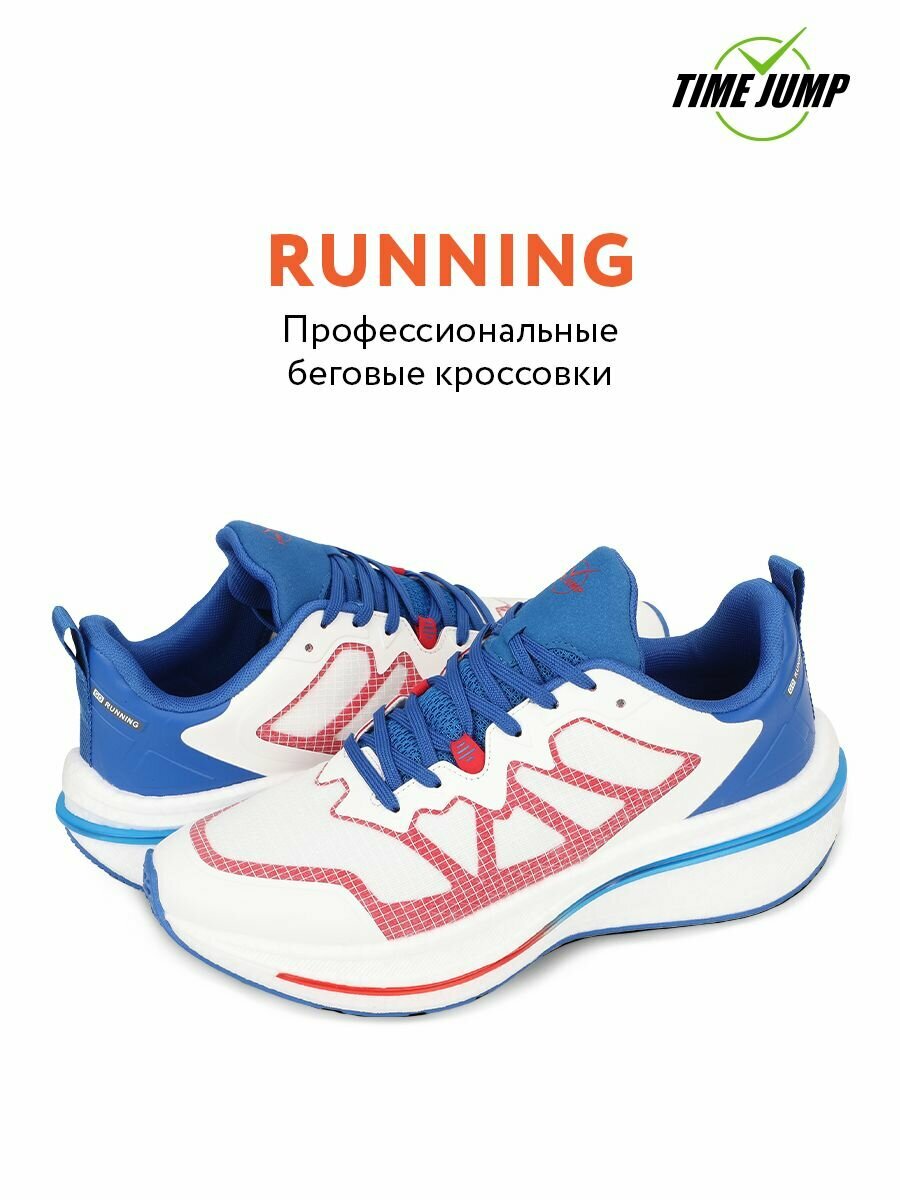 Кроссовки TimeJump, полнота G (EU)/ на среднюю и широкую стопу, размер 39,5, разноцветный — фото 1