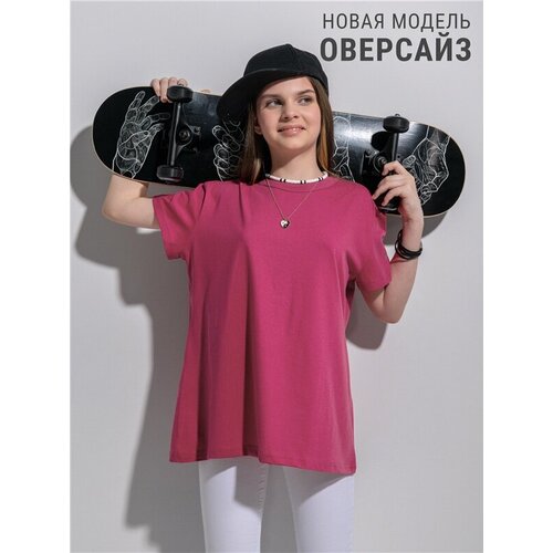 Футболка Апрель, размер 80-152, бордовый, красный