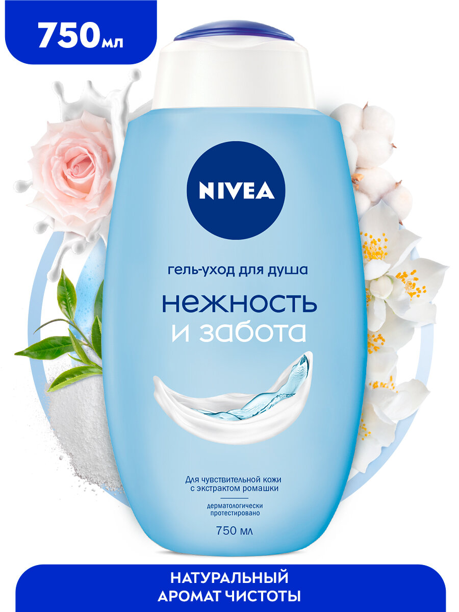 Гель для душа Nivea - фото №1