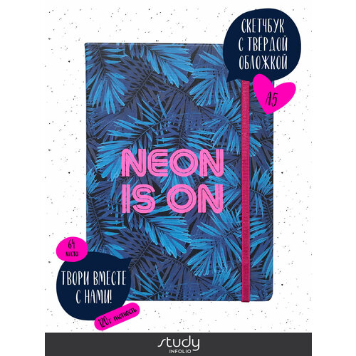 фото Скетчбук/альбом для рисования infolio study "neon tropics", а5 формат на 64 листа плотностью 120 г/м2, твердая обложка с резинкой