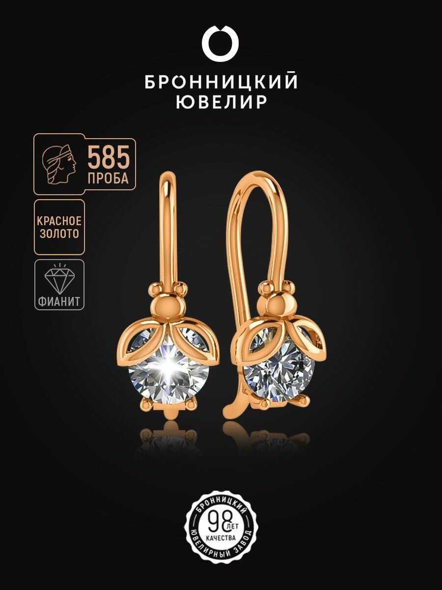 Серьги Бронницкий Ювелир, красное золото, 585 проба, фианит