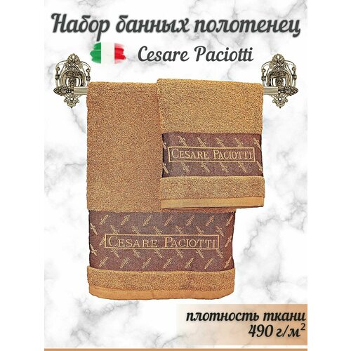 Набор банных полотенец 9280₽