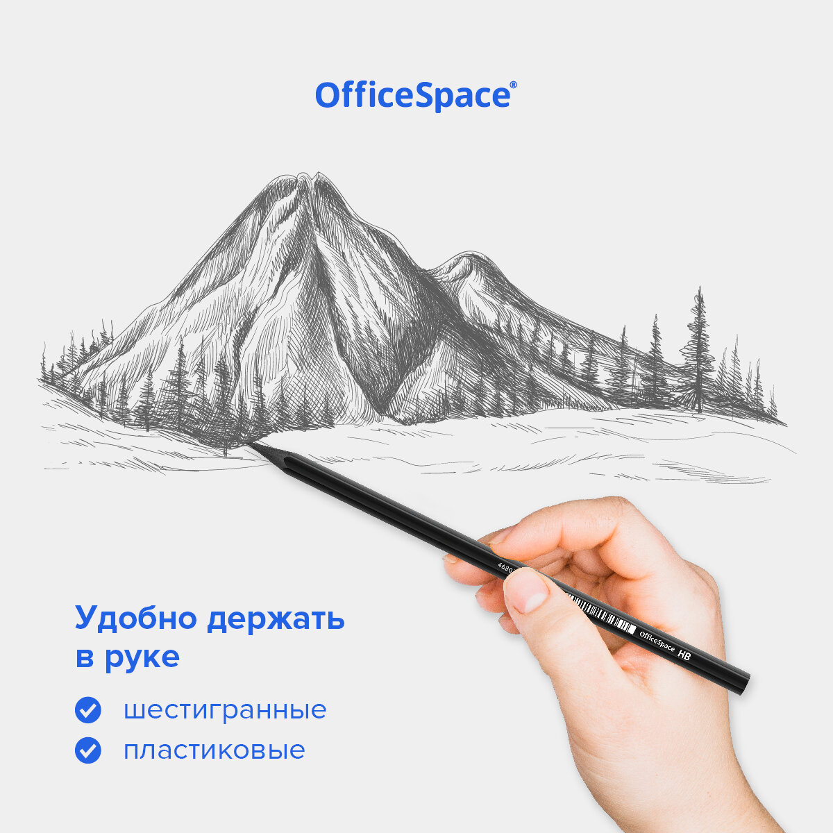 Карандаш простой для школы HB / Набор простых карандашей для рисования и офиса из 12 штук OfficeSpace — фото 1