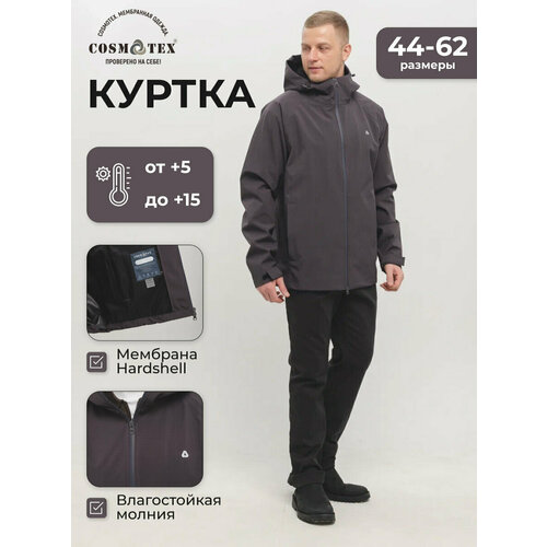 Куртка CosmoTex, размер 52-54/182-188, серый, черный куртка cosmotex размер 52 54 182 188 черный