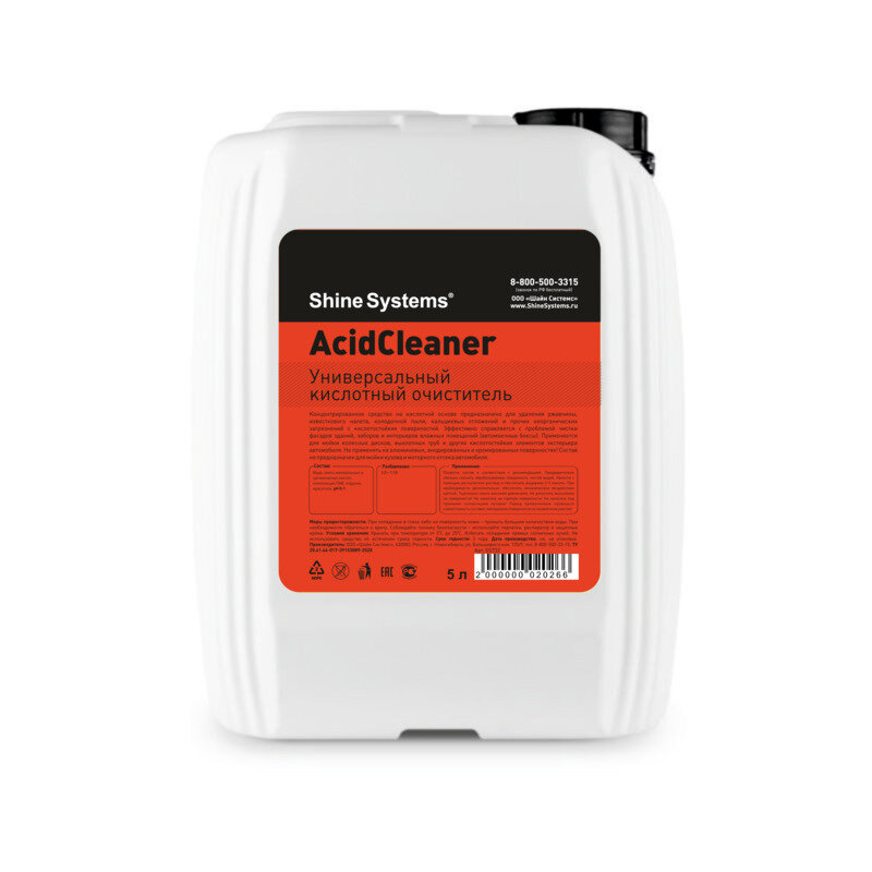 AcidCleaner - универсальный кислотный очиститель Shine Systems, 5 л
