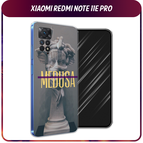 Силиконовый чехол на Xiaomi Redmi Note 11 Pro/11 Pro 5G/11E Pro / Сяоми Редми Нот 11E Про Medusa чехол для xiaomi redmi note 11 pro и note 11e pro сяоми защита камеры силиконовый чехол матовое покрытие бренд broscorp желтый