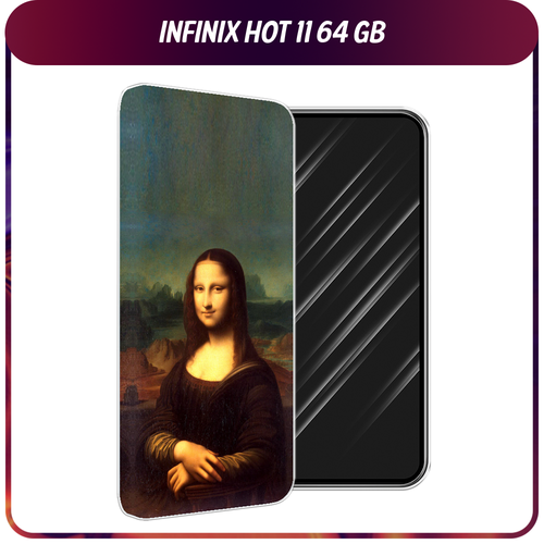 Силиконовый чехол на Infinix HOT 11 Helio G70 64 GB / Инфиникс Хот 11 Helio G70 64 GB Мона Лиза силиконовый чехол текстура красный шелк на infinix hot 11 helio g70 64 gb инфиникс хот 11 helio g70 64 gb