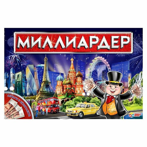 Настольная экономическая игра Миллиардер 5+