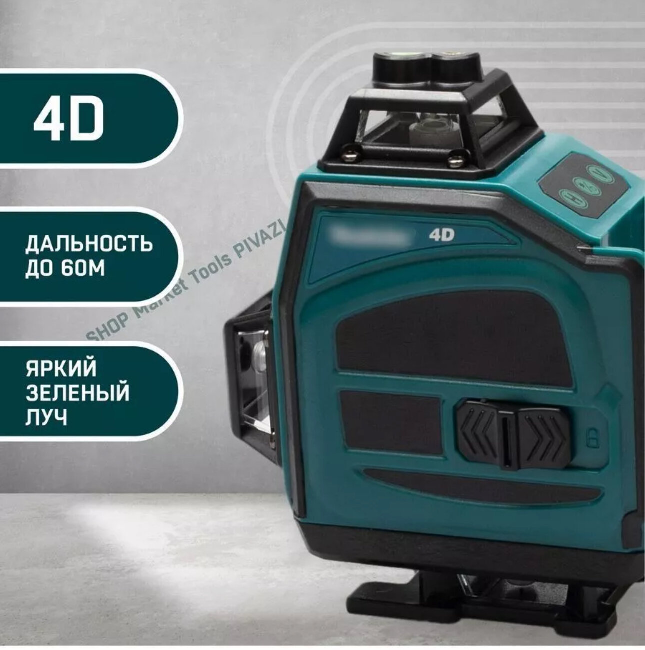 Лазерный уровень/нивелир Лазерный уровень Makita 4D Зеленый луч / 16 линии2 Батарейки Комплект2 Батарейки Комплект360 градусов строительный самовыравнивающийся ручной цифровой нивелир для ремонта