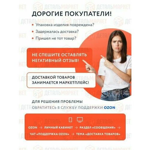 Кронштейн фильтра нулевого сопротивления ВАЗ 2112 16 кл