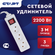 Удлинитель сетевой старт, S 3x3 -V, с выключателем, колодка 3 роз...