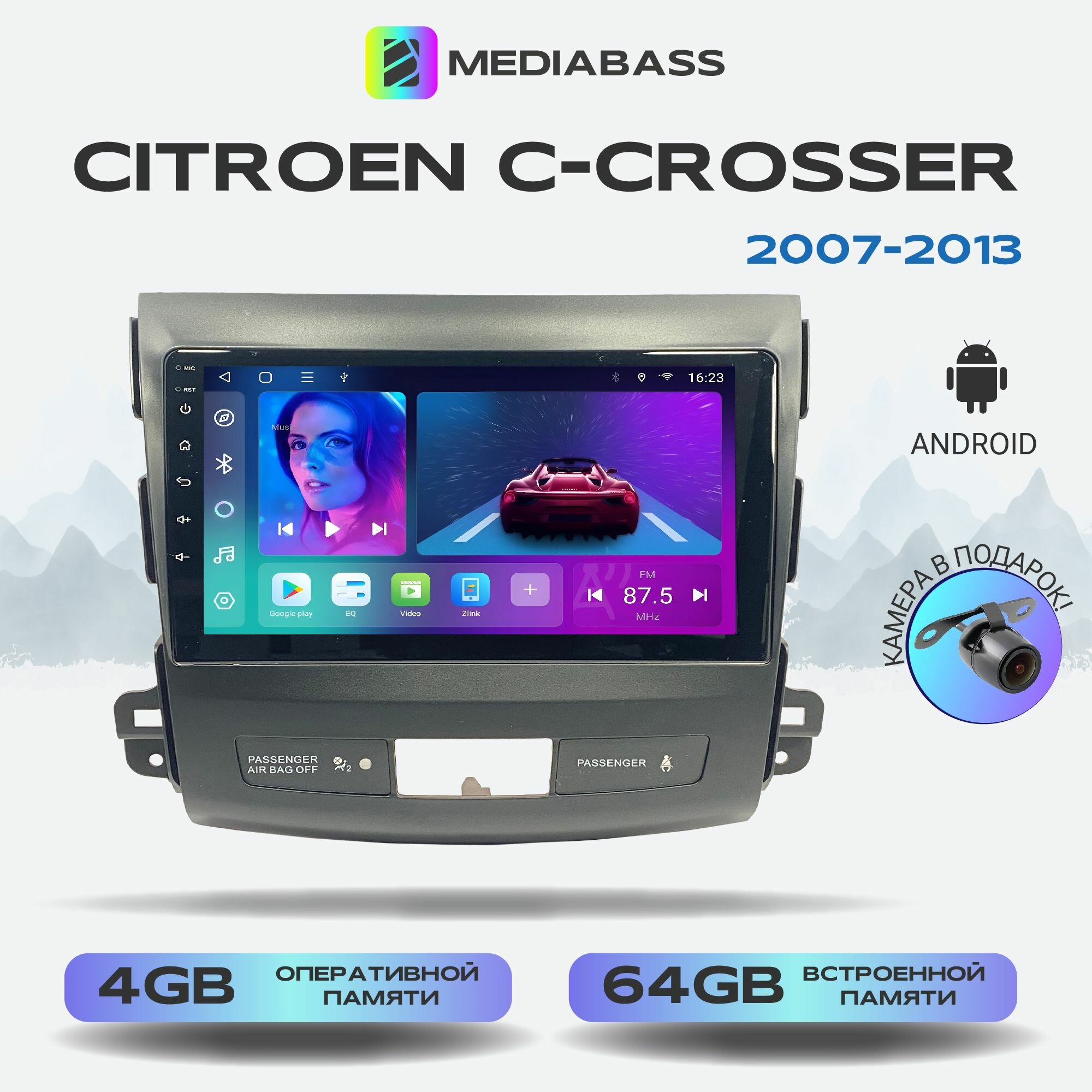 Автомагнитола Mediabass Citroen C-Crosser 2007-2013, Android 12, 4/64GB, 8-ядерный процессор, DSP, 4G модем, чип-усилитель TDA7851 / Митсубиши Аутлендер XL