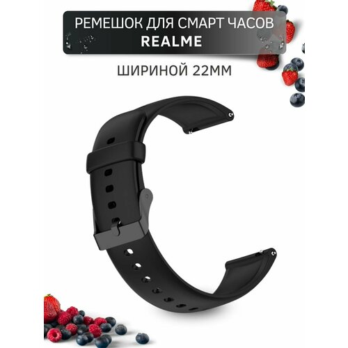 Ремешок PADDA Dream для умных часов Realme Watch (черная застежка), ширина 22 мм, черный