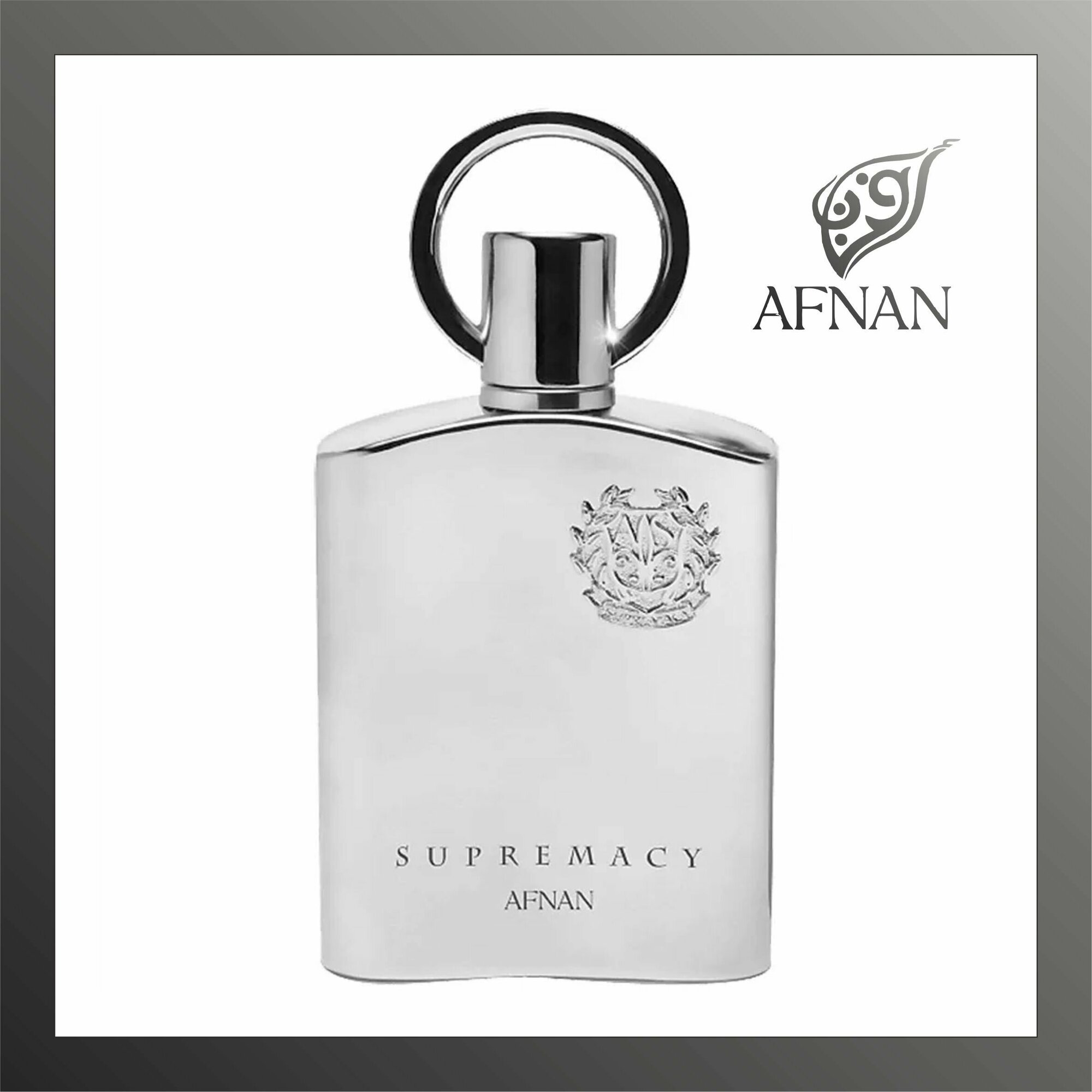 Мужской Арабский парфюм supermacy silver, Afnan, 100 мл