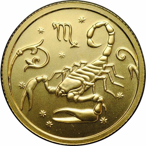 Монета 25 рублей 2005 ММД Знаки Зодиака Рак
