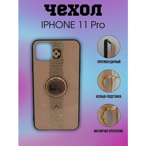 Чехол для iPhone 11Pro матовый силиконовый чехол для iphone 11pro 5 8