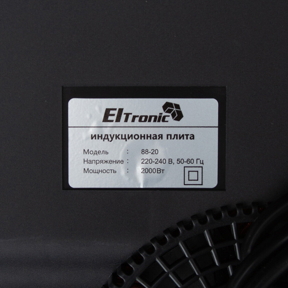 eltronic (88-20) 1 конфорка черный - фотография № 4