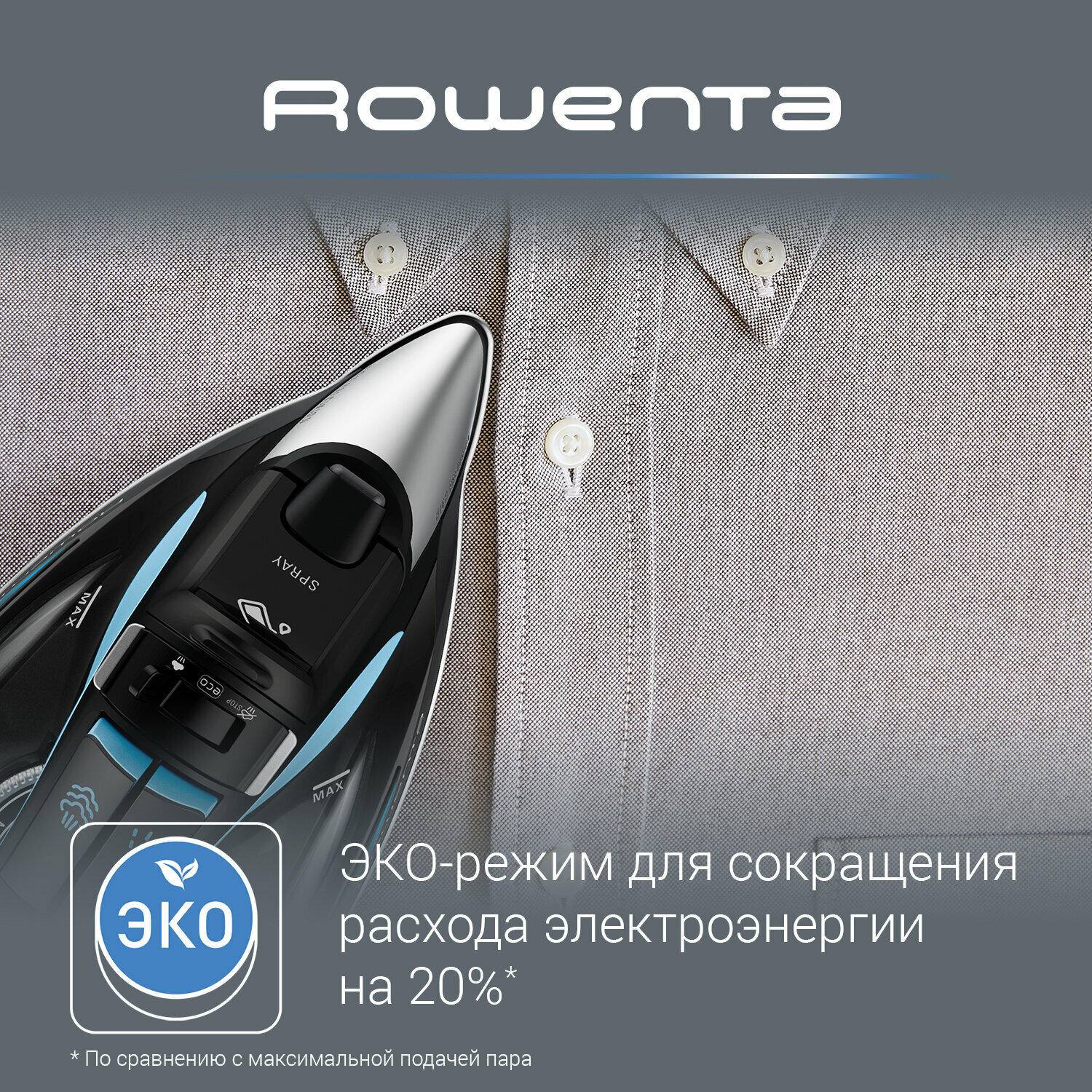 Утюг Rowenta - фото №6