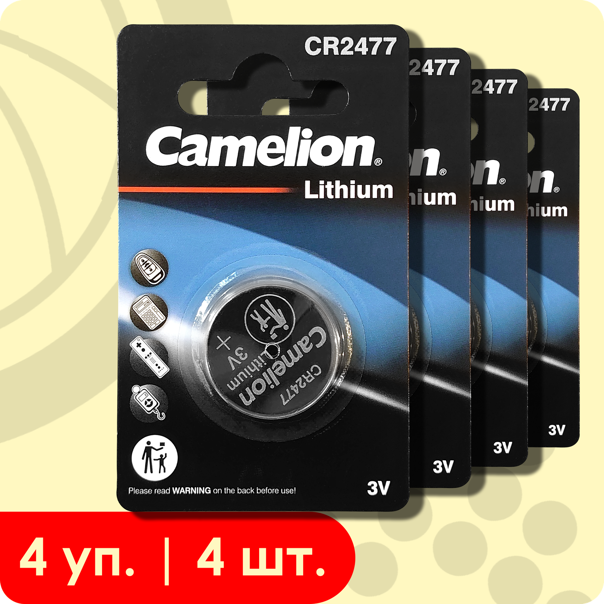 Camelion 2477 (CR2477/DL2477) | 3 Вольта, Литиевая батарейка - 4шт.