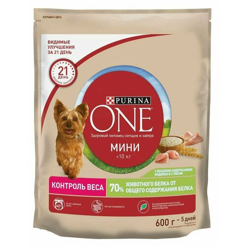 Сухой корм для собак Purina ONE с индейкой и рисом, 600 г, 3 шт