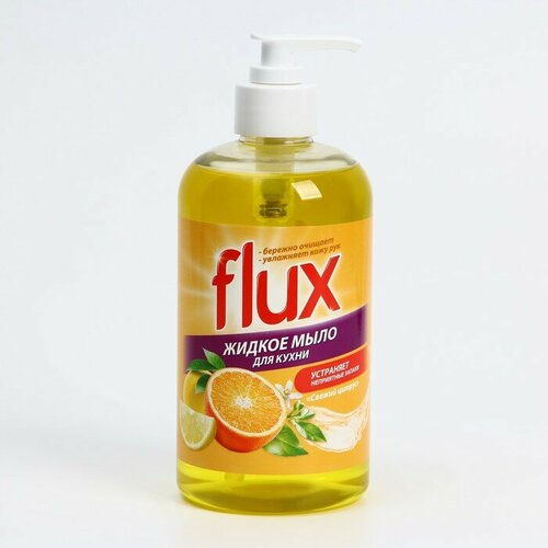 Жидкое мыло кухонное «Цитрус», аромат цитрус, 500 мл, FLUX мыло жидкое flux фруктовый микс 500 мл