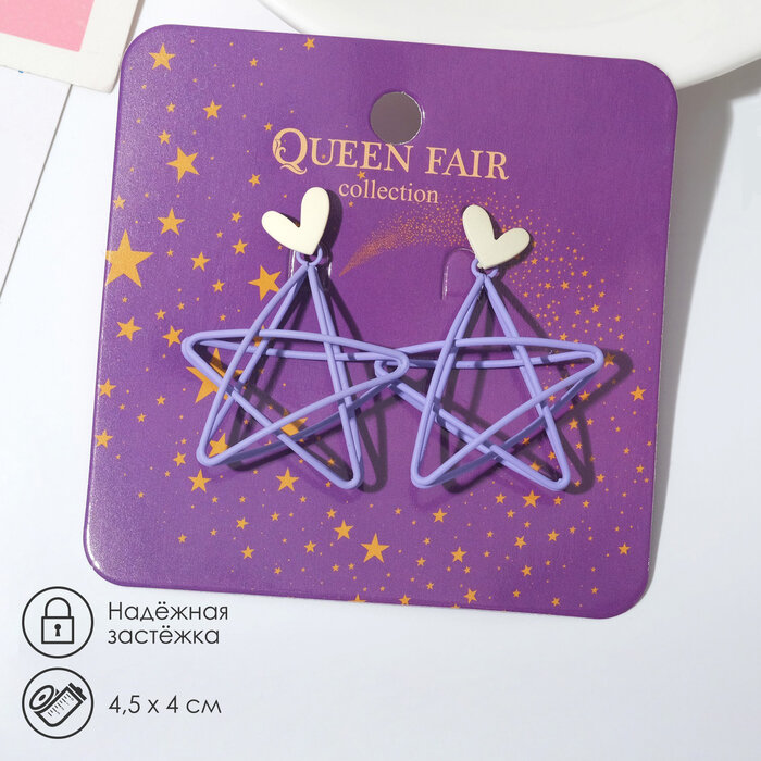 Серьги пусеты Queen Fair