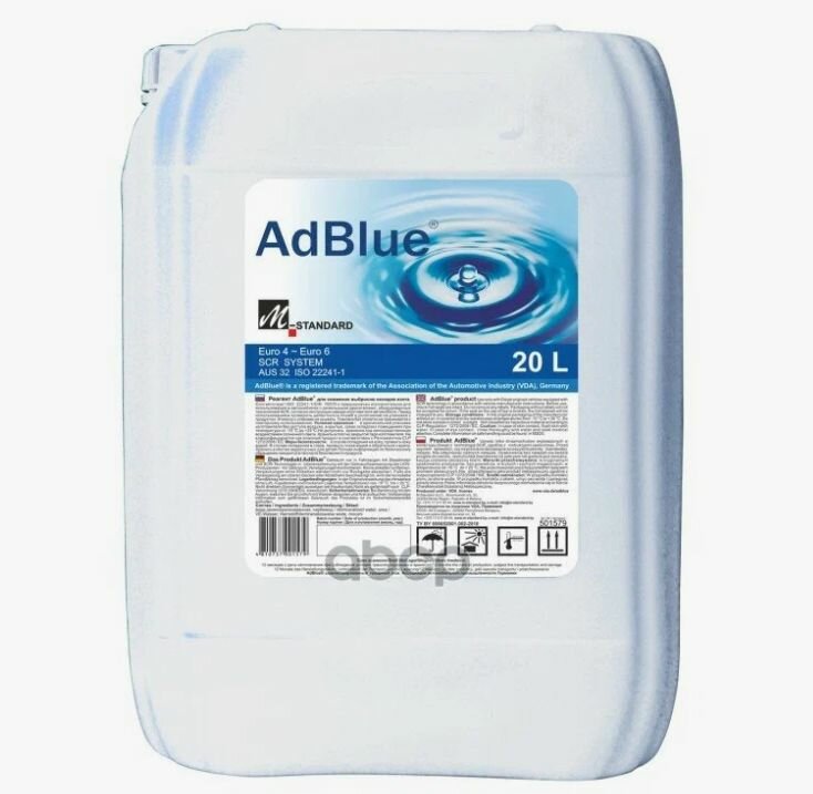 AdBlue Реагент для снижения выбросов оксидов азота (мочевина) (20L)