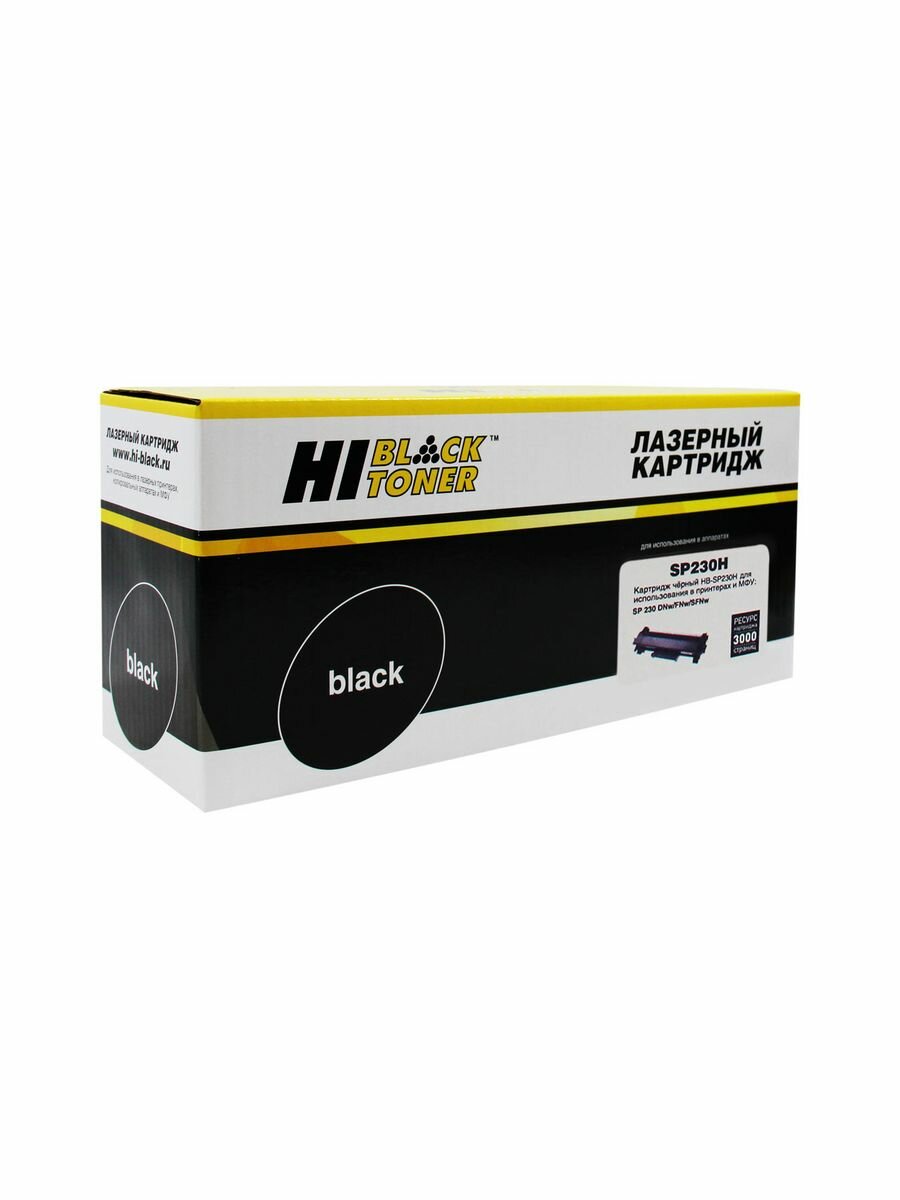 Картридж лазерный HB-SP230H совместимый
