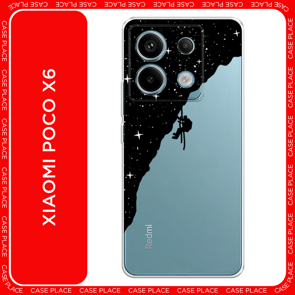 Силиконовый чехол на Xiaomi Poco X6 / Поко X6 Скалолаз в космосе, прозрачный