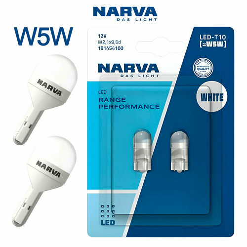 фото Лампа автомобильная светодиодная narva 18074 w5w (t10) 6000k w16w/w3w/t10/w5w 6000k 2 шт.