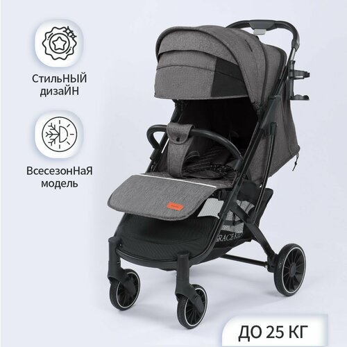 Коляска прогулочная всесезонная легкая-BebeO с москитной сеткой и дождевиком универсальная для новорожденных В комплекте подстаканник для коляски сумка-рюкзак Версия с механической регулировкой спинки 11000₽