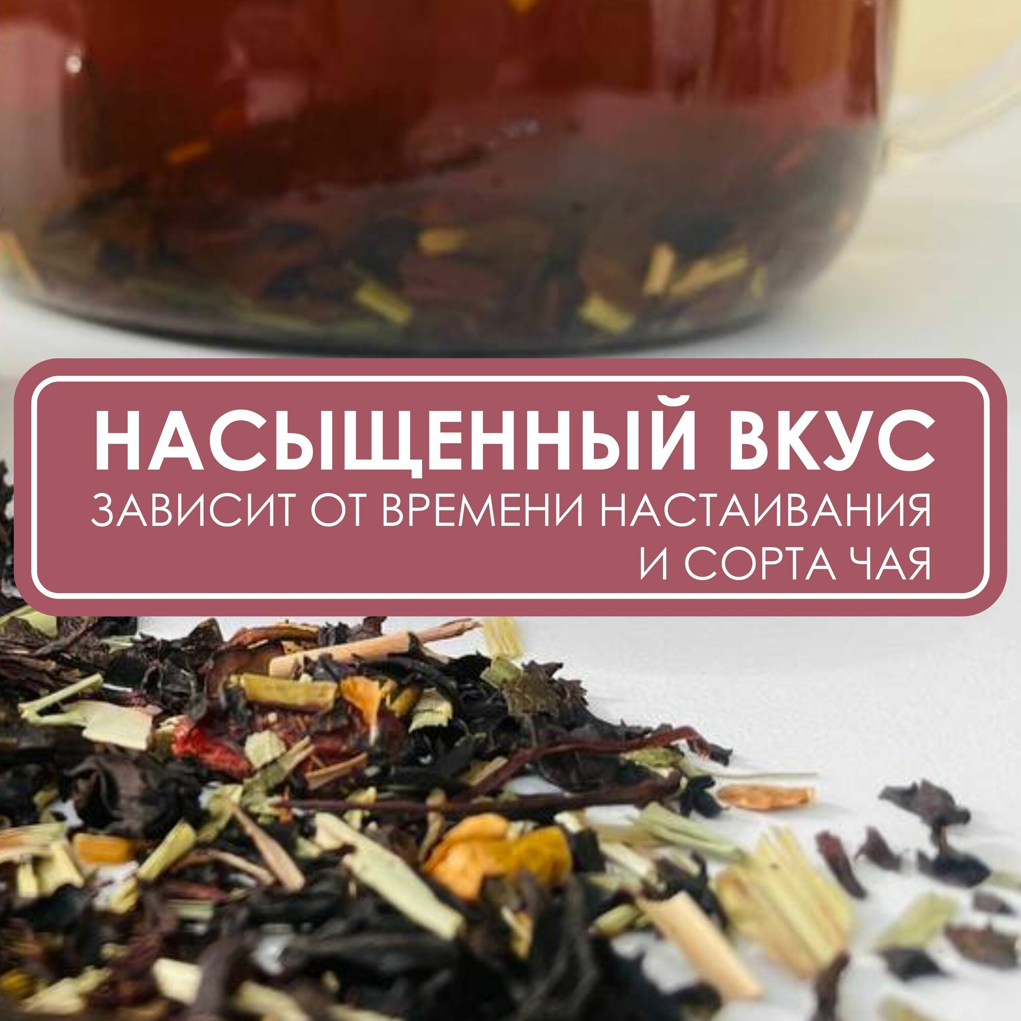 Набор чая подарочный 3 вкуса: манговый и дынный улун, черный чай с ягодами годжи — фото 1