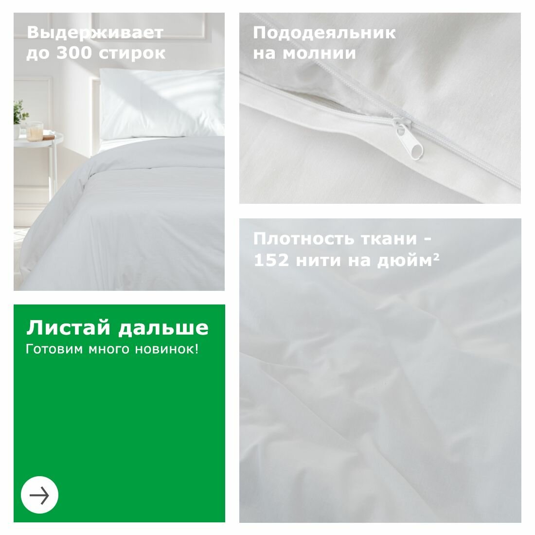 Постельное белье 2 спальное с пододеяльником на кнопках YERRNA, 100% хлопок, перкаль — фото 1