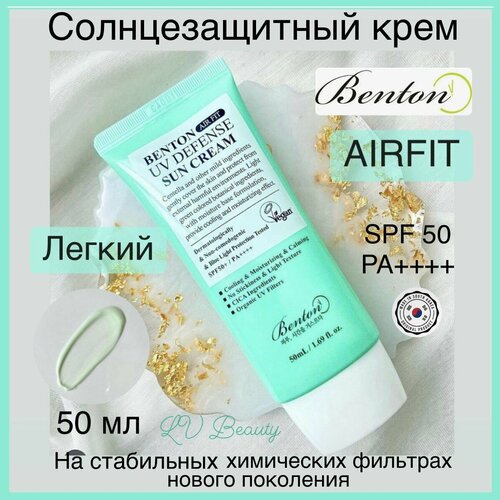 Охлаждающий солнцезащитный крем Benton Air Fit UV Defense Sun Cream SPF50