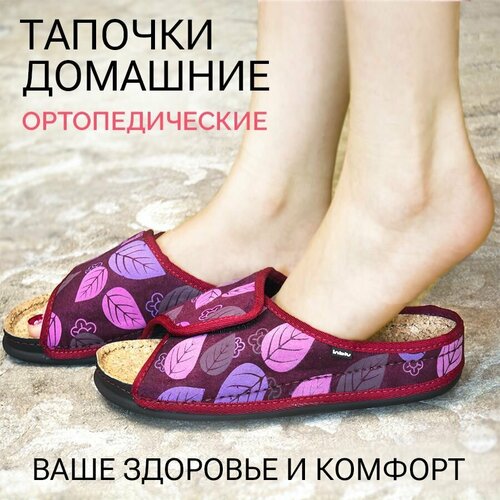 фото Тапочки inblu, размер 37 стелька=23,5см