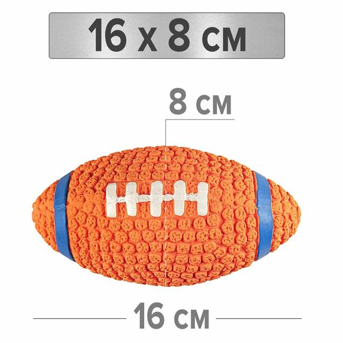 Игрушка для собак Мяч-Регби, игрушка-пищалка яркая, игрушка для собак латекс ZooMoDa 16 см