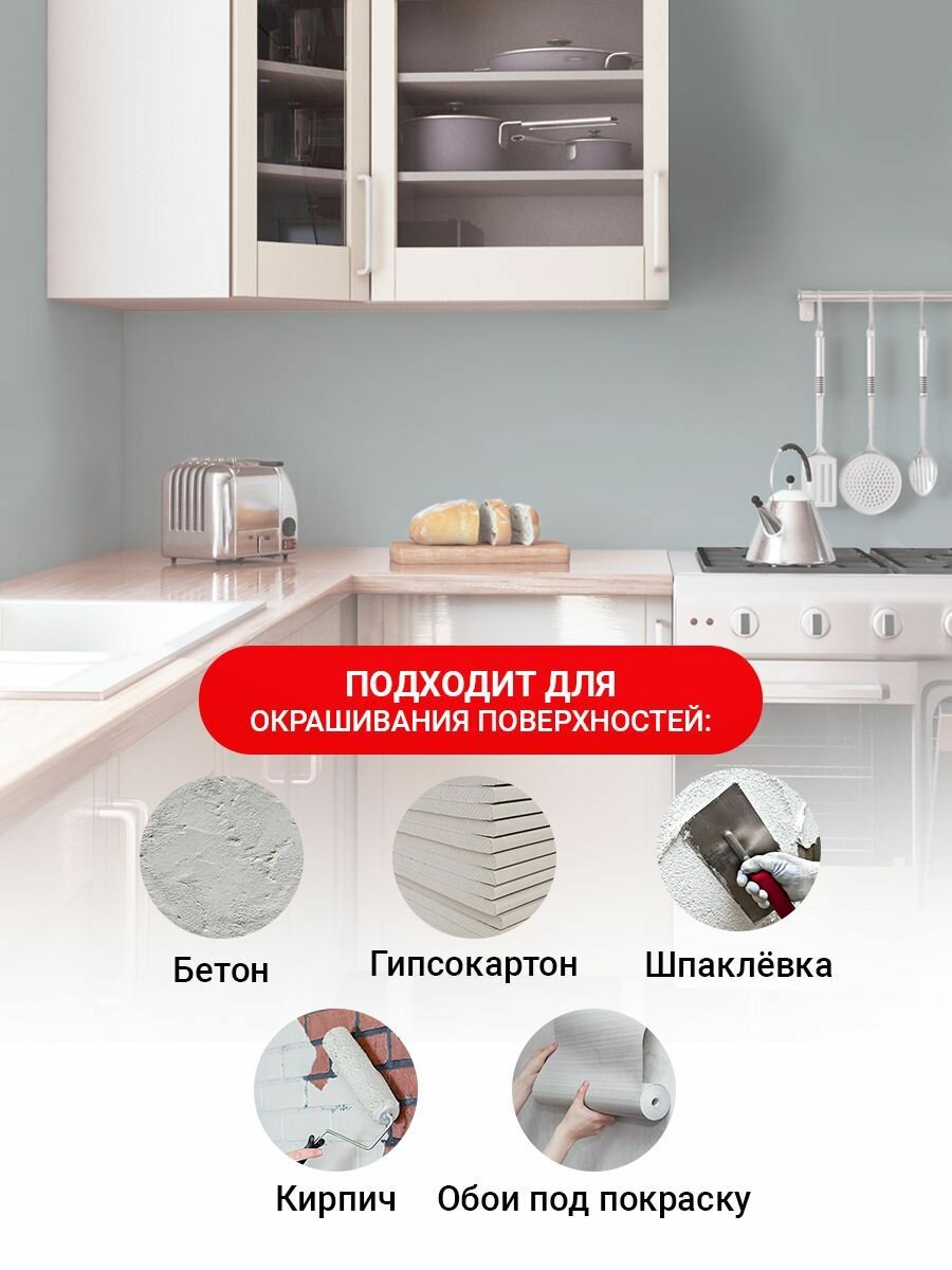 Краска Влагостойкая акриловая MASTERFARBE для помещений с повышенной влажностью, без запаха, для стен, быстросохнущая, для кухонь, для ванных комнат, Матовое покрытие, Бастер, 3 кг — фото 1