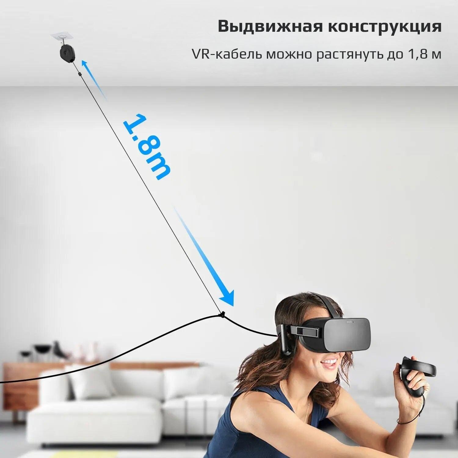 Система подвеса кабеля шлема виртуальной реальности AMVR — фото 1