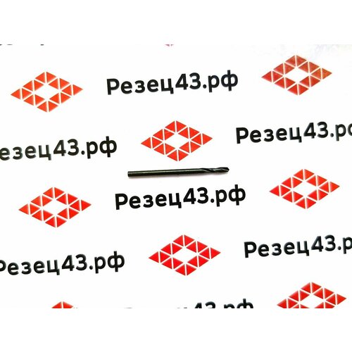 Сверло ЦХ 207 HSS новое СССР с хранения 179₽