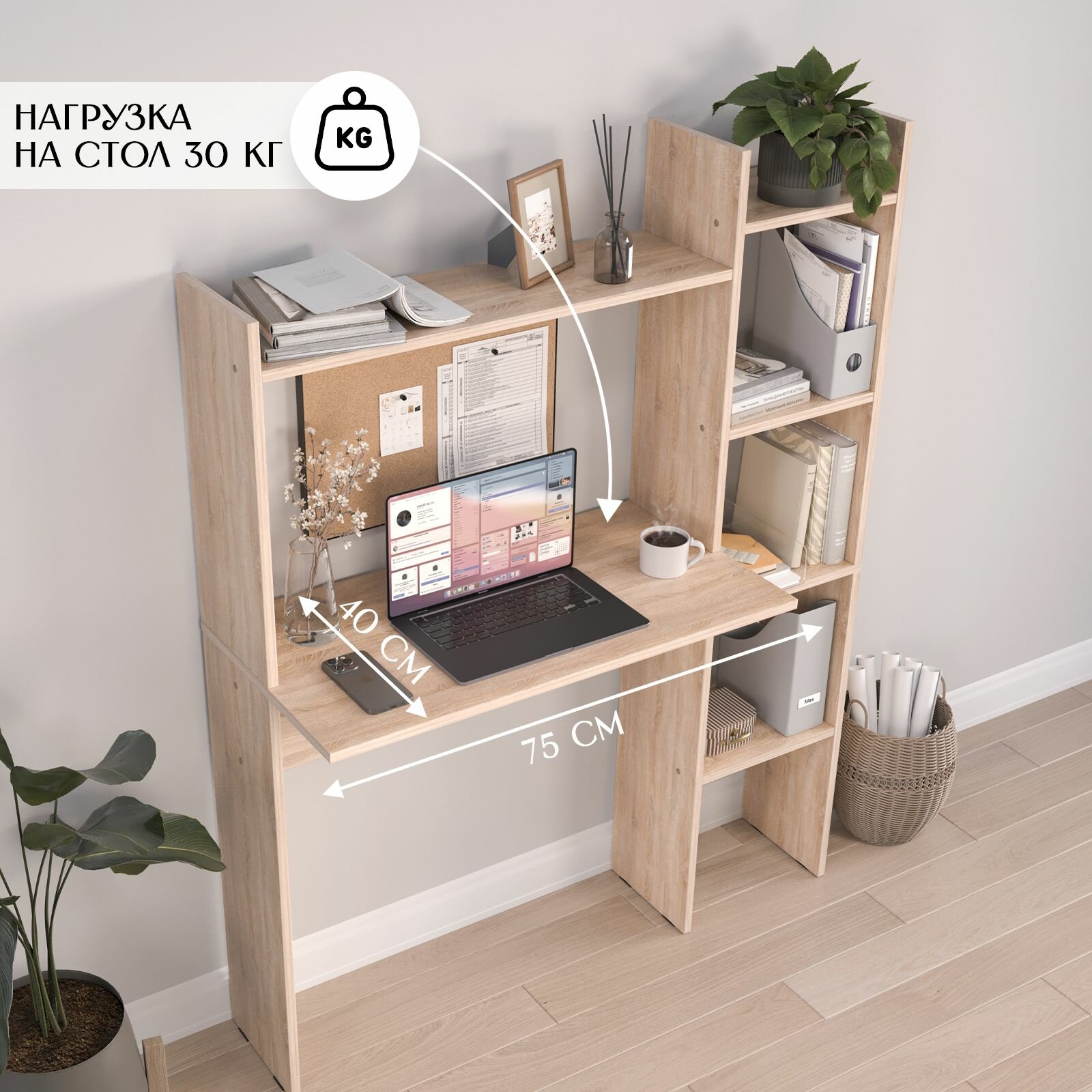 Компьютерный стол LETTA Ultra Lite, надстройка, ЛДСП, цвет Дуб Сонома — фото 1