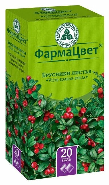 Картинки Брусники листья ф/п 1,5 г х20