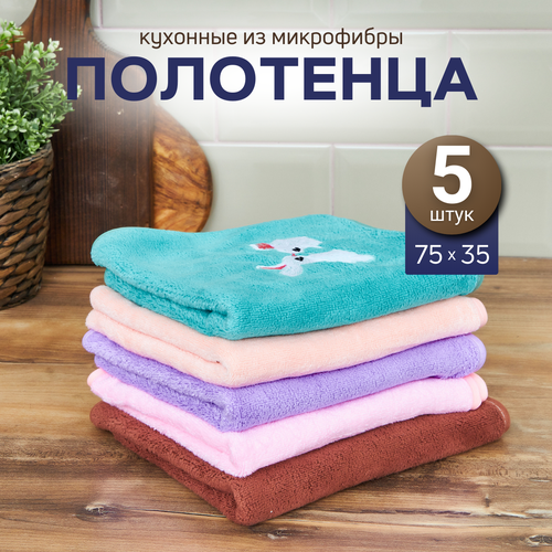фото Набор кухонных полотенец maomiko, 5 штук, микрофибра, 35х75 см, цветные с вышивкой зайцы