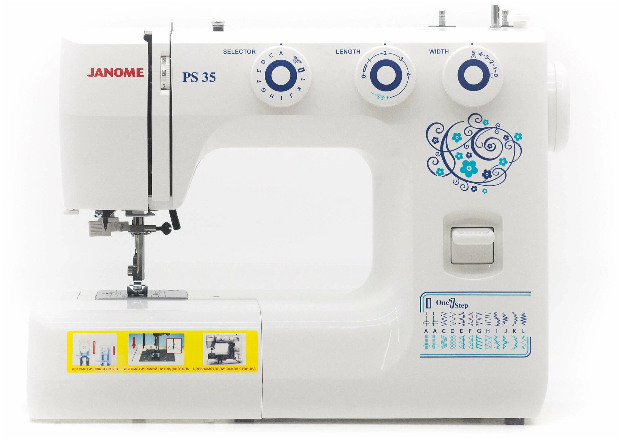 Швейная машина Janome PS 35, белый