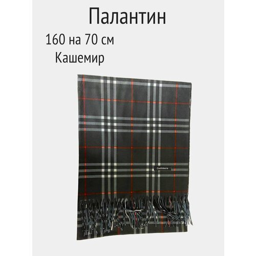 фото Шарф для женщин,180х70 см, one size, черный keety shop