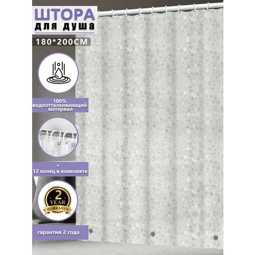 Штора для ванной Прозрачный серебристый 180x200 см с 3d эффект Китай 8330₽