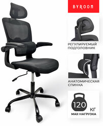 Компьютерное рабочее кресло на колесиках для школьника, руководителя BYROOM Office Hype black HS-6305-1-B. Взрослый крутящийся офисный стул с ортопедической спинкой для работы за компьютером ПК
