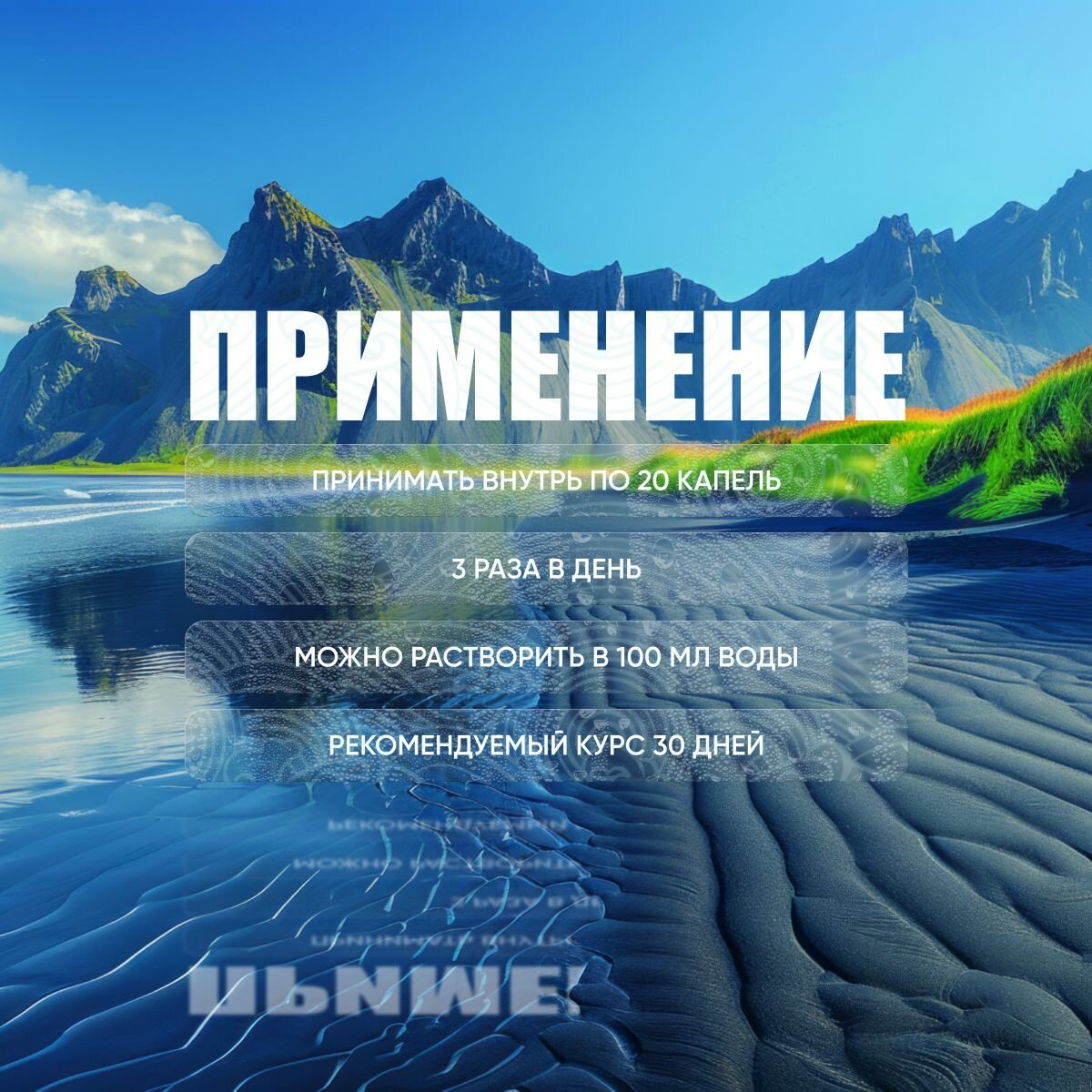Изображение Капли для глаз и зрения